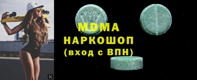 МДМА Molly  Усть-Кут 